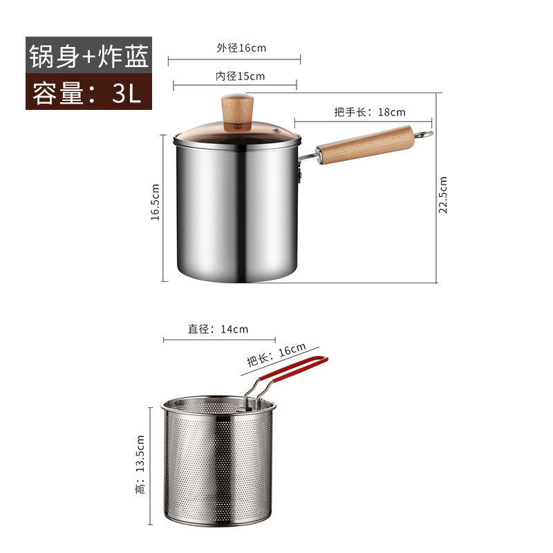 3 -liter wooden handle fried pot+red handle fried basket+glass lid [304]