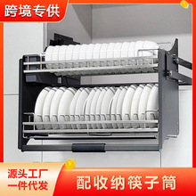 厨房304碗碟吊柜拉篮升降下拉式碗篮升降机橱柜收纳阻尼拉篮厂家