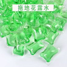 拖地花露水凝珠批发地板清洁剂除味留香强效去污瓷砖厂家代发神器