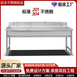 水槽;小便器;厨房操作台