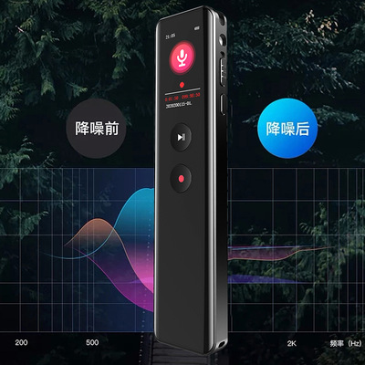 N5 厂家新品 一果 锌合金彩屏高清无损录音笔 30小时高清录音器|ms