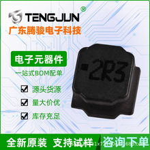 NR6045-2R3M�NƬ���z����늸�NR6045�@��늸�2R3�zӡ�NƬ�@������