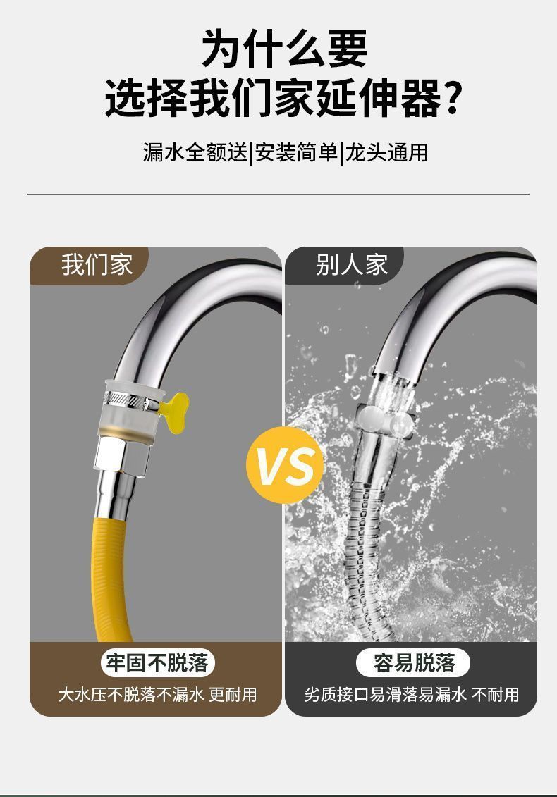 Bathroom and kitchen splash-proof faucet magic tool, universal extended shaped hard pipe, shaped pipe, flexible hose manufacturer undefined