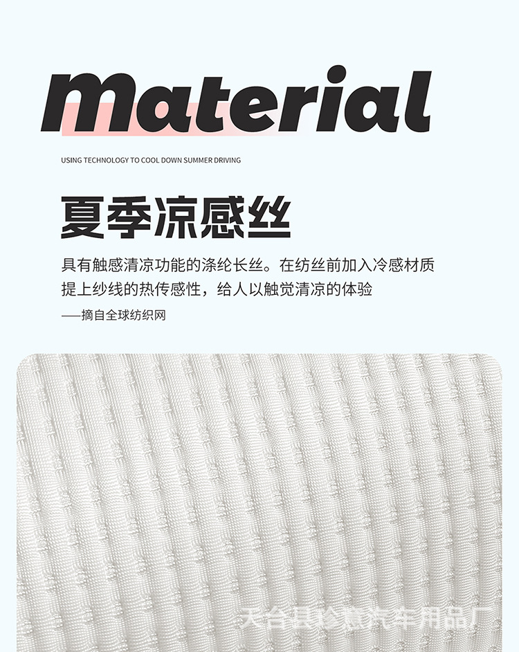 Summer Car Seat Cushion with Cooling Effect, Bear-Shaped Single-Piece Car Seat Cushion, Universal Cooling Three-Piece Set for Rear Seats, Non-Slip Seat Cover