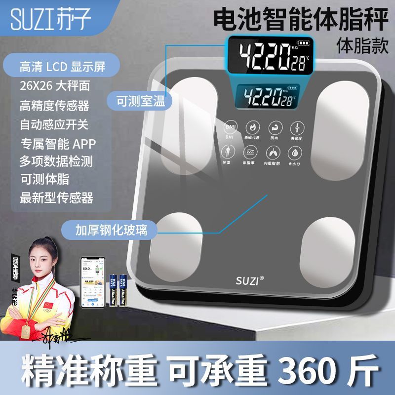Báscula Digital de Grasa Corporal Medir el Peso Corporal y la Grasa para Dormitorio image 9