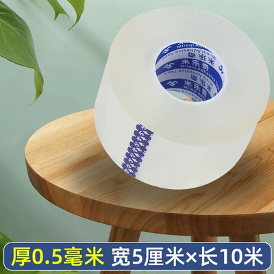 Repair, Wholesale Skylight Leak Sealing – Auto glass repair liquid - leak-repair-patch-5cm-width-x-10m-length