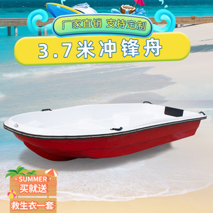 3.7�כ_�h���p�ӼӺ���䓸���С��ͧ��~ͧ�Bֳ���O���ֻ���