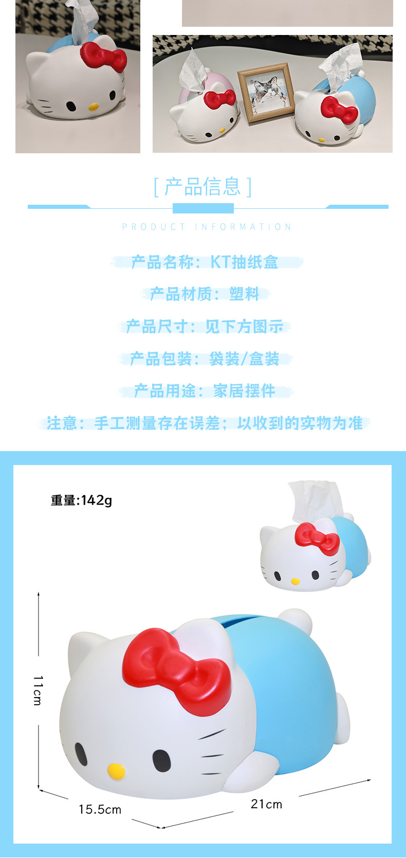 Cross-Border Popular Lying-Down Hello Kitty Tissue Box, Girly Hello Kitty Home Desktop Decoration Tissue Box Ornament Gift