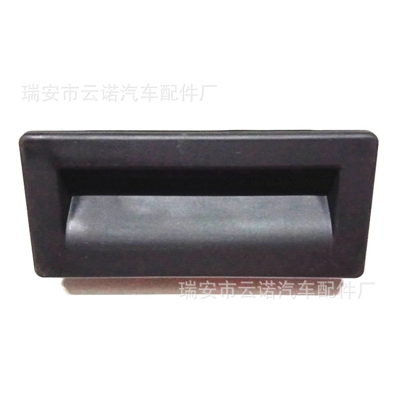 Rear-Trunk-Lock-Release-Handle