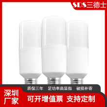 E14小螺口筒灯光源5w9w家用三防led灯泡柱形塑包铝球泡灯E27