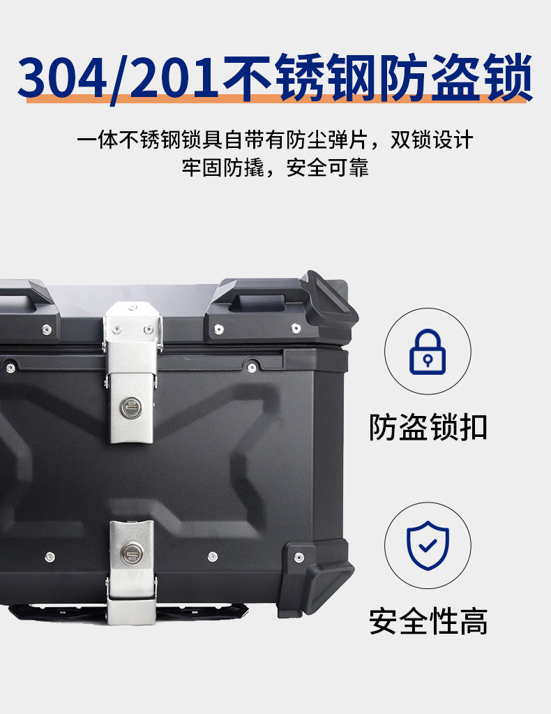 Motorcycle Aluminum Alloy Tail Box for Commuting, Durable and Sturdy, Quick-Release, Rain-Proof and Dust-Proof, Electric Vehicle Tail Box