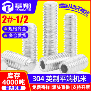 304���P�Ӣ�ƙC���ݽzӢʽ�o�����Ӣ�˟o�^ֹ��픽z1/4 3/16