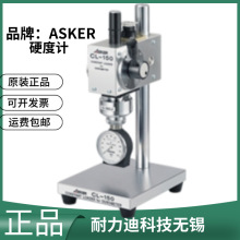 �ձ�ԭ�b�M��ASKERӲ��ӋCL-150L CL-150H CL-150M CL-150SL��Ʒ