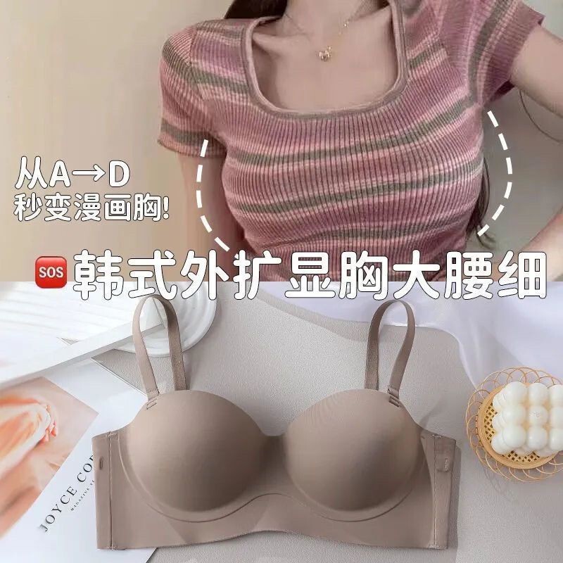 3D Round Cup Outward Expansion Type Bra for Women with Small Busts, Enhancing and Enlarging Effect, Thickened, Wireless, Anti-Sagging, Seamless Bra 3D Round Cup Outward Expansion Type Bra for Women with Small Busts, Enhancing and Enlarging Effect, Thickened, Wireless, Anti-Sagging, Seamless Bra