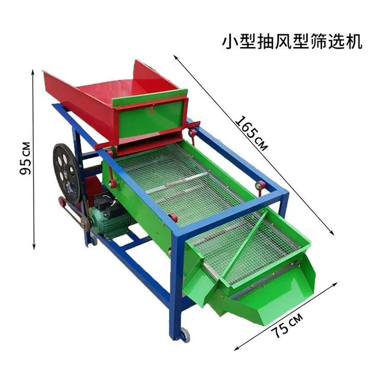 Машина для очистки зерна кукурузы, сои и пшеницы, электрическая вибрационная машина для просеивания рапса и риса, машина для просеивания зерна