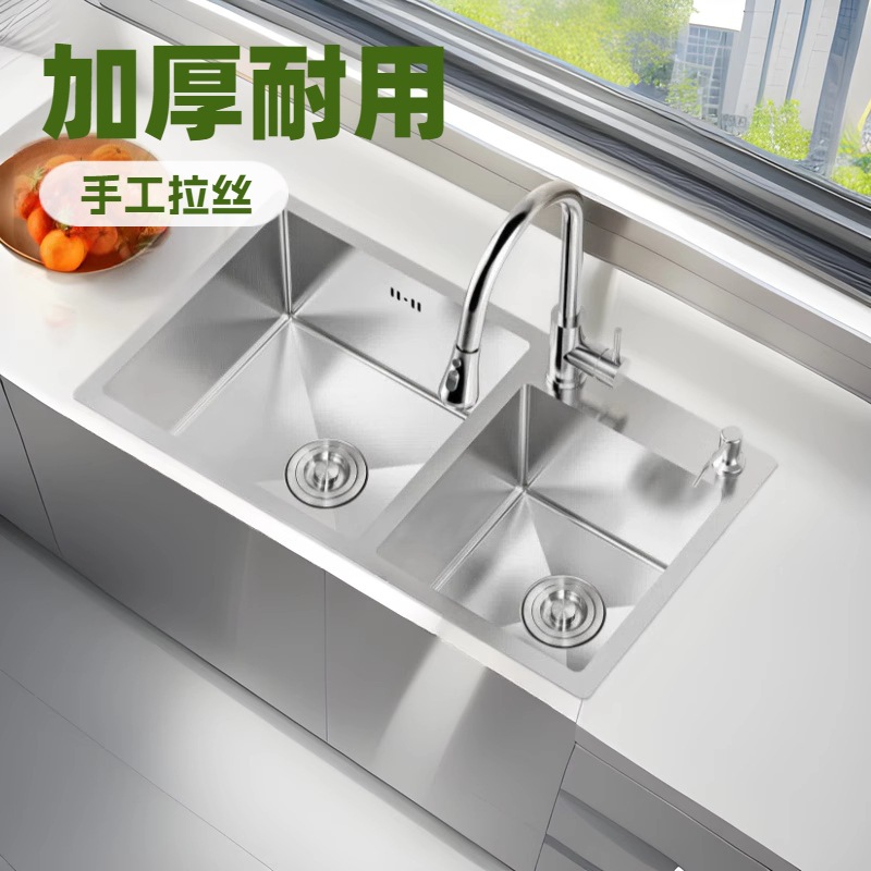 Fregadero de cocina de doble cubeta de acero inoxidable SUS304, juego de lavaplatos para uso doméstico, fregadero bajo encimera para lavado a mano con grifo