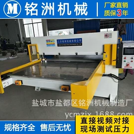 裁断机;其他行业专用