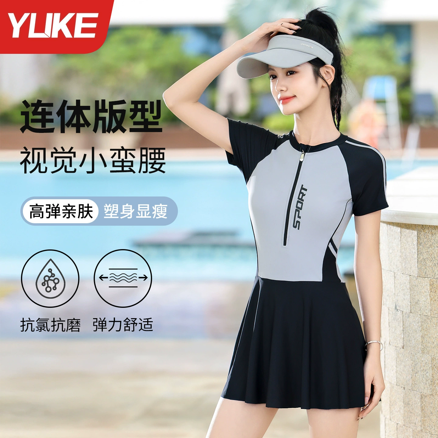 Купальник для женщин 2025, новый стиль для полных девушек, чтобы скрыть тело и выглядеть стройнее, платье больших размеров для бассейнов, специальный спортивный купальник