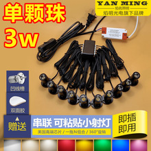 LED�錚��̨��� 3W ���U���S�����Ʒ�ֱ� �����^չ�����