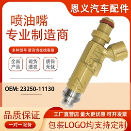 油泵、油嘴;点火线圈;其他传感器