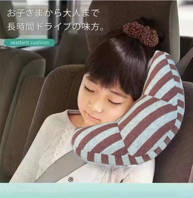 Headrest | Safety Pillow Children's Pillow - brown-red-middle-strip-351511cm