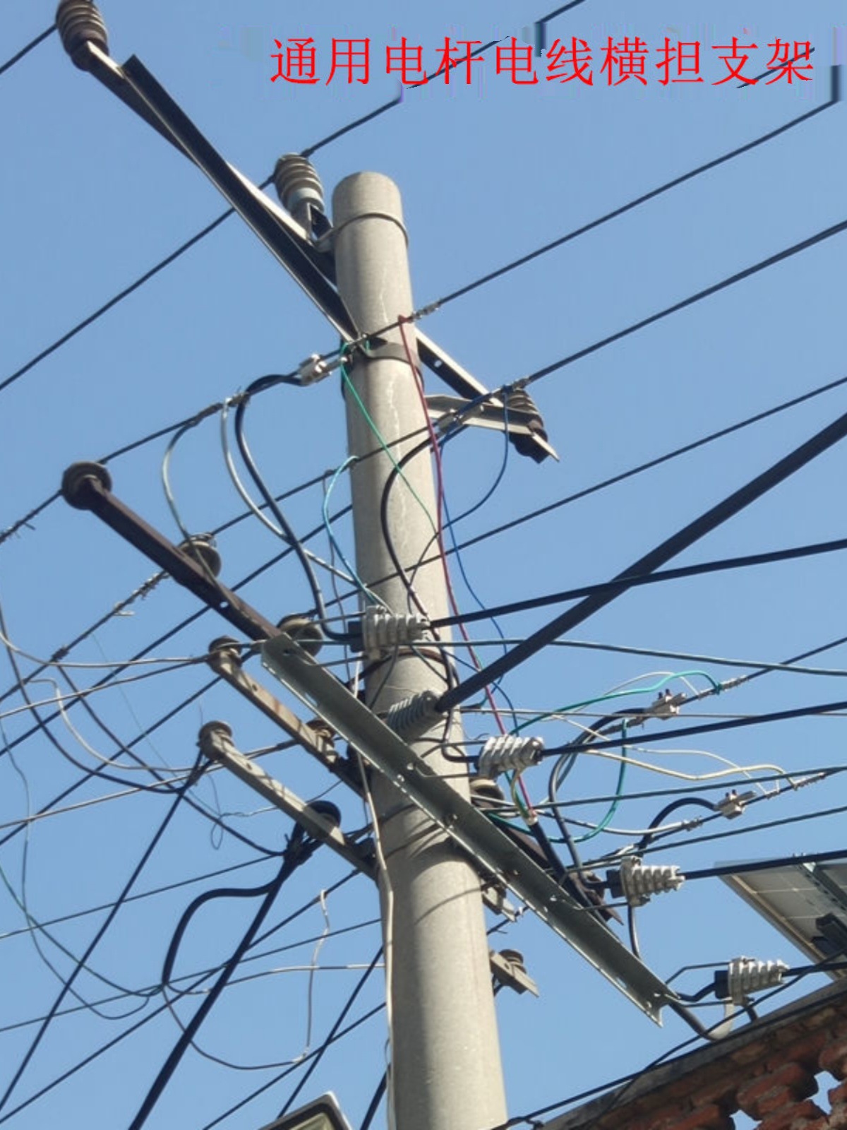 电线杆横担/角铁横担/线缆角铁电力支架/二线横担瓷瓶U型抱箍瓷瓶