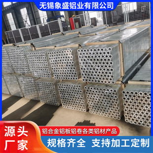 6061T6 2A12 �X�A���X���� ꖘO���� 6063T5 21-800mm�Չ��C��