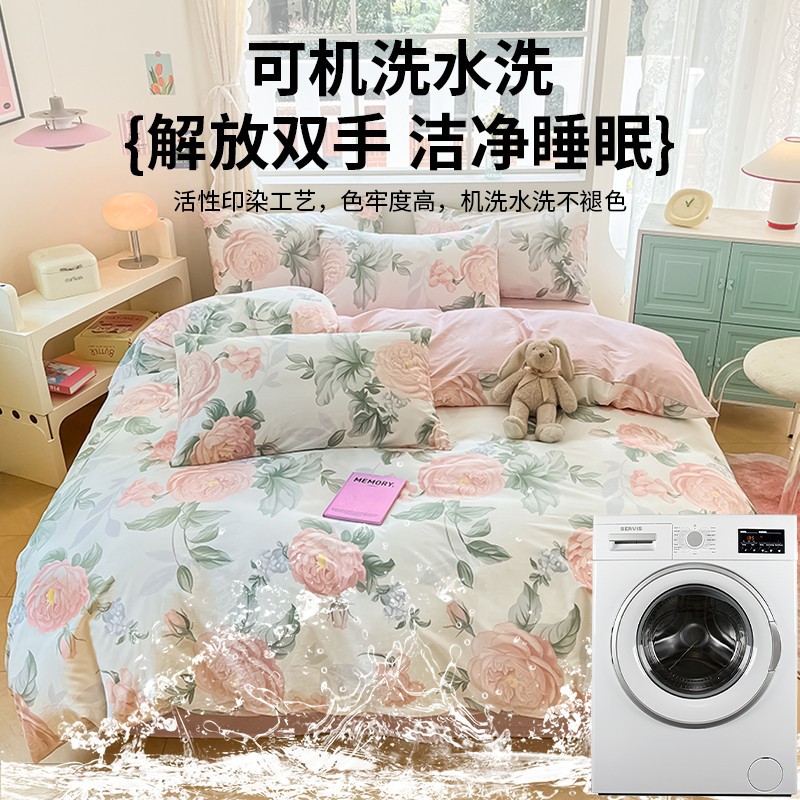 Algodón de cuatro piezas conjunto de algodón 2025 nueva ropa de cama fresca colcha de flores sábanas de dormitorio tres piezas conjunto de cama