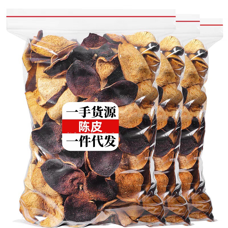 Dried Tangerine Peel for Brewing, Naturally Aged, Suitable for Soup, Wholesale Dried Tea, Natural Orange Peel Tea, Loose-Packed Chinese Medicinal Materials