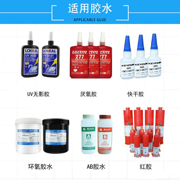 High speed smart automatic equipment