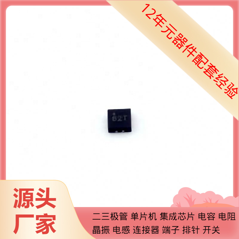 MIC826TYMT-TR DFN-6-EP(1.6x1.6)  STM32H730VBH6 STM32H730ABI6