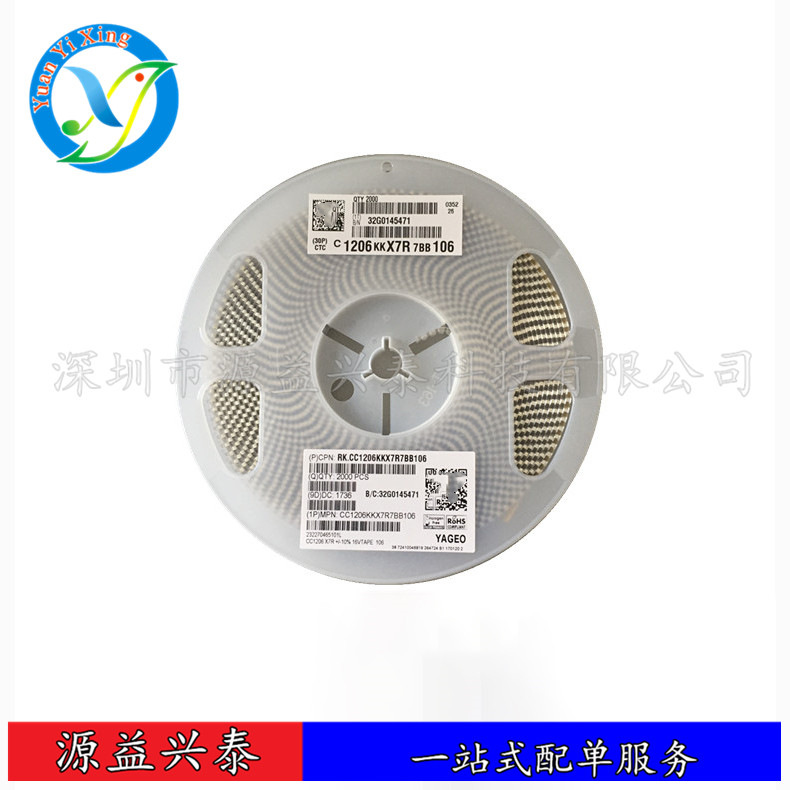 贴片电容CC1206KRX7R0BB221 1206 X7R 221K 100V 220pF