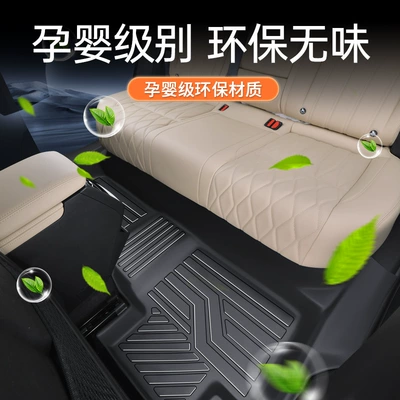 Modelə uyğun ayaqaltı — Geely L 2019-2025