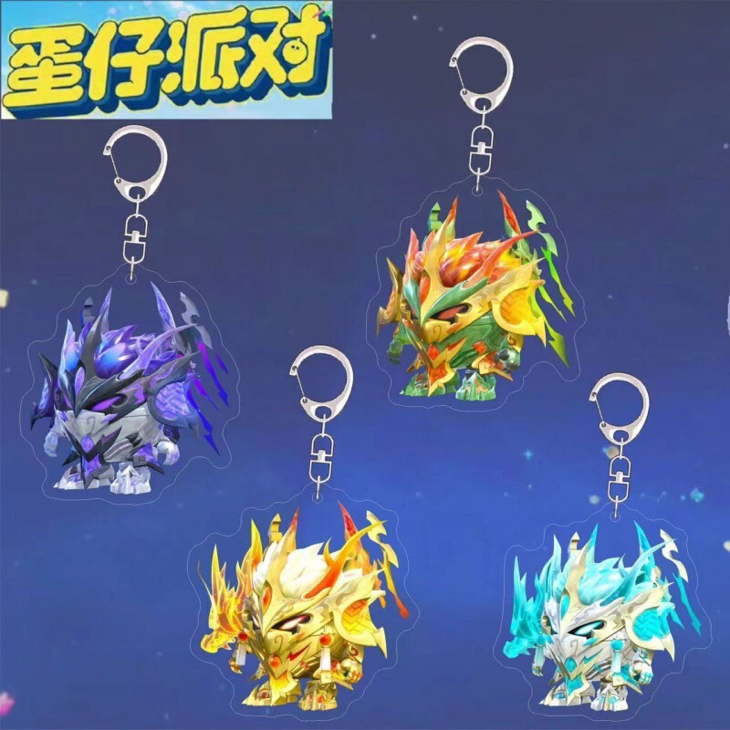 Egg Party Dragon Soul Ares Keychain High Color Value Cartoon Animation Game Peripheral Student Gift Mecha Pendant