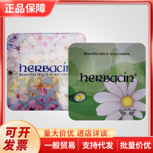 ��HerbacinС�ʾ��o��˪���b�F�мo��Y���̝�������ֶY�Y��