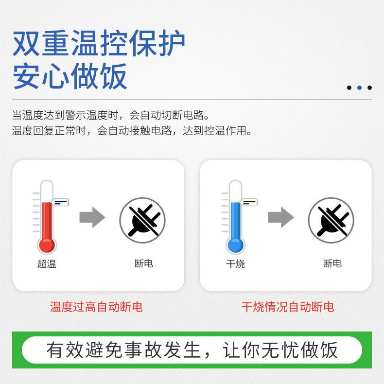 美益加详情页_04