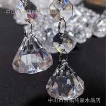 30mm亚克力锥形灯饰配件吊坠透明白色门帘婚庆摆没台灯吊顶灯道具