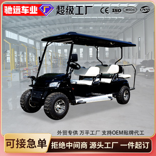 Դ�^���S늄��^��܇6�����ξ��^�Ƶ깫�@��݆�[��܇�ߠ�����܇