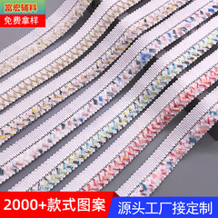 現物包郵便3cmピンクの小香風服包縁条二つ折り毛糸DIY児童服装補助材料袖口襟