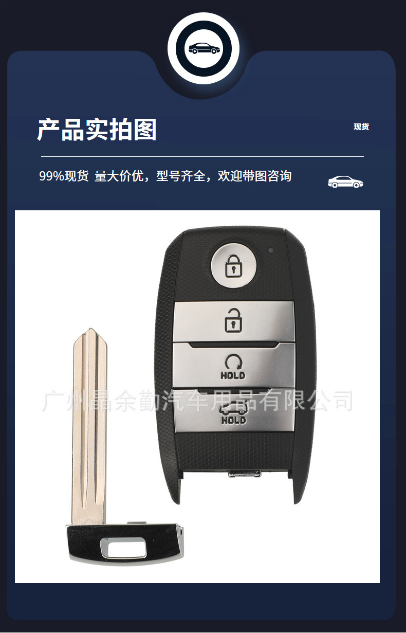 Suitable for Kia 4-key smart car key sub-factory 9544-Q6400 6A chip 434MHZ