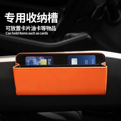 multifunctional card and glasses | Car storage bag/box