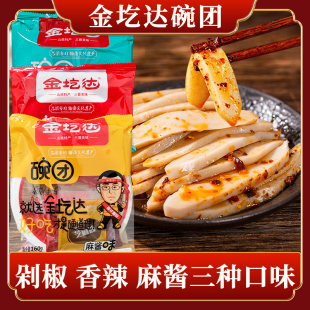 ɽ���خa�w����F160g���b�������ж�ζ���������ʳ���l