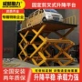 升降液压重型大吨位升降机