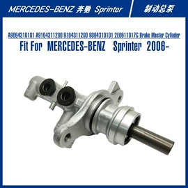 制动总泵;制动分泵;离合器总泵