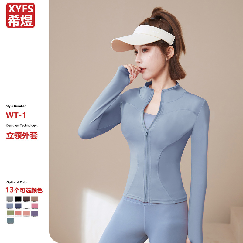 Sports Coat Women's Spring and Autumn Fitness Wear Long-Sleeved Quick-Drying Tight Sun Protection Top Jacket Cardigan Training Fitness Wear