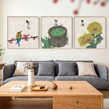 新中式 李知弥 客厅装饰画厨房餐厅挂画沙发背景墙壁画二十四节气