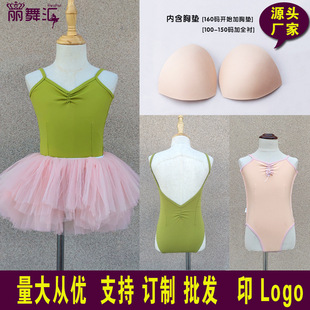 ��ͯ�赸�������B�w����Ůͯ���I�����Ї���������ͯ���؉|�߿�