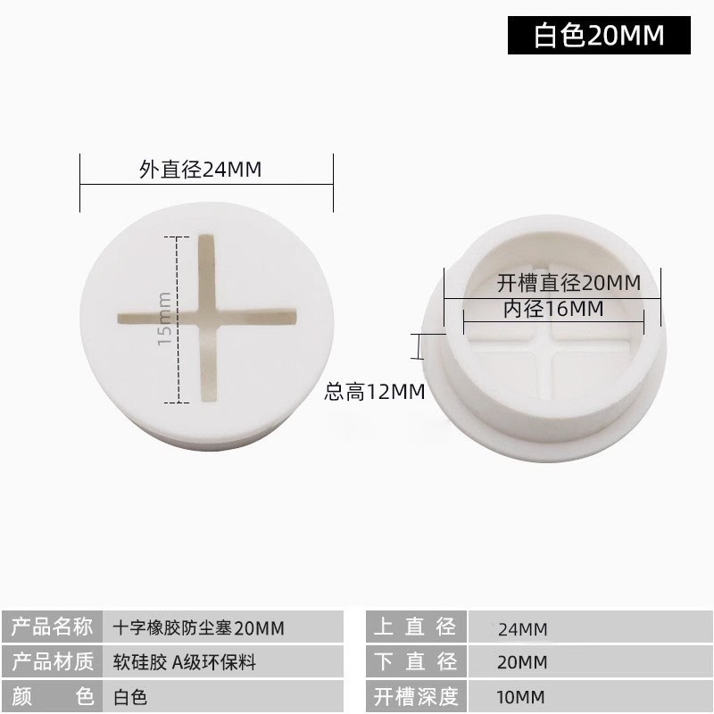 ZUFFA Zhu FA en stock muebles de oficina ordenador escritorio agujero cubierta ABS plástico en forma de arroz octogonal redondo roscado caja cubierta