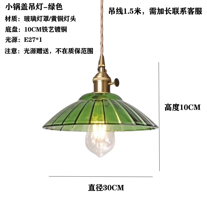 Japón vintage vidrio de bodas de nuez pasillo ventanas cafetería comedor bar cabecera lámpara de cama comedor