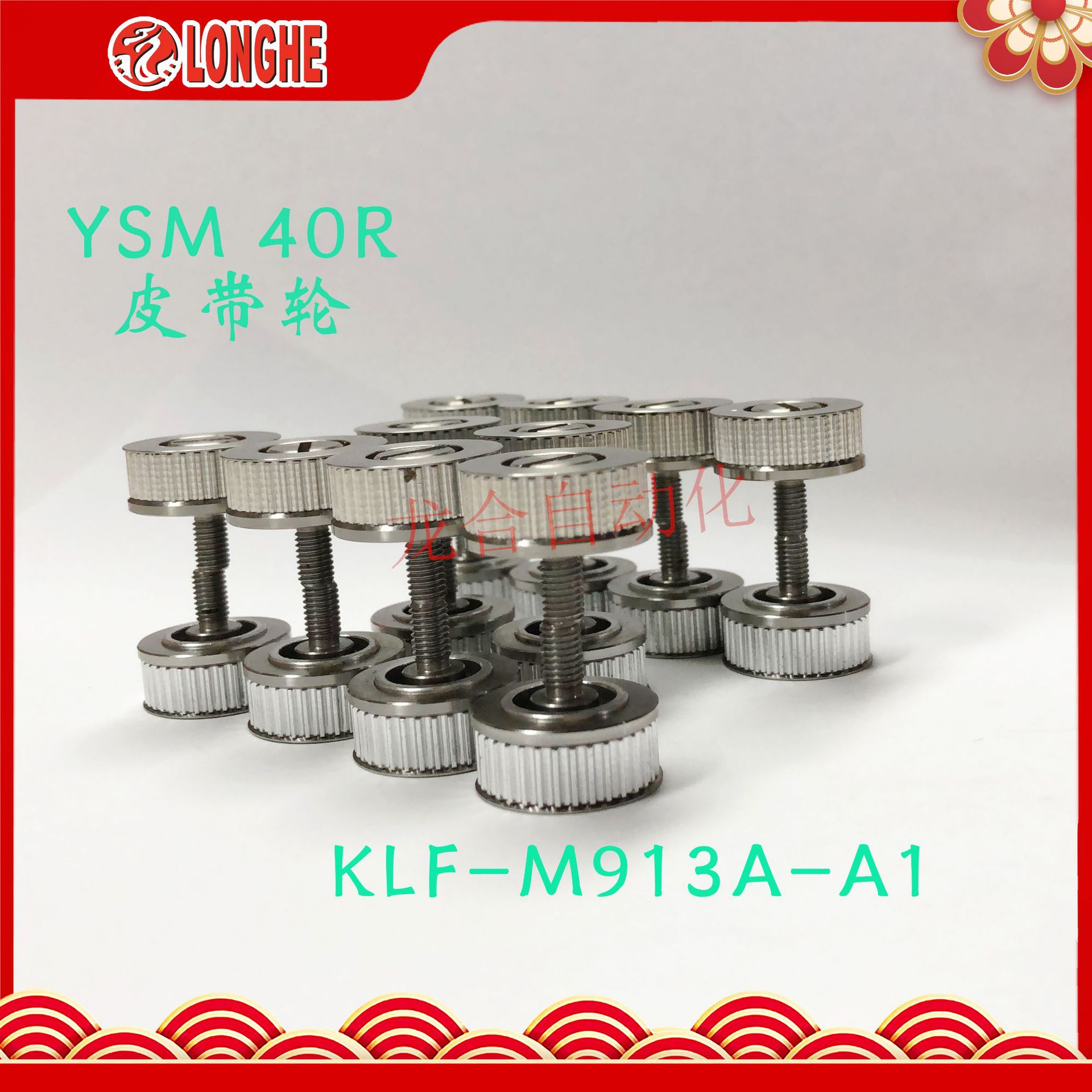 ������YSM 40RƤ����  KLF-M913A-A1 ԭװ���� �ֻ�